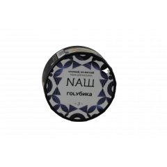 Табак для кальяна NАШ (НАШ) – Голубика 40 гр.